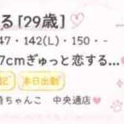 ヒメ日記 2026/09/29 00:59 投稿 はる 宮崎ちゃんこ中央通店