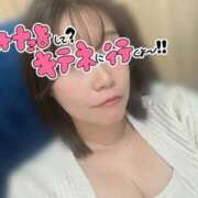ヒメ日記 2026/10/02 17:04 投稿 めいさ ごほうびSPA横浜店