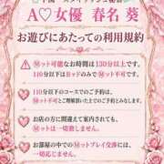 ヒメ日記 2026/08/22 10:49 投稿 葵～あおい～　【インスパDX】 スタイリッシュ秘書