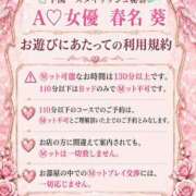ヒメ日記 2026/08/22 19:10 投稿 葵～あおい～　【インスパDX】 スタイリッシュ秘書