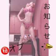 ヒメ日記 2026/09/07 12:50 投稿 らんぜ～蘭世～ ドMバスターズ 京都店
