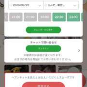ヒメ日記 2026/09/22 16:40 投稿 らんぜ～蘭世～ ドMバスターズ 京都店