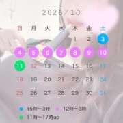 ヒメ日記 2026/10/01 12:08 投稿 らんぜ～蘭世～ ドMバスターズ 京都店