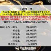 ヒメ日記 2026/09/25 22:49 投稿 天音いおり20代 The Best＆More～最高のものとそれ以上のもの～