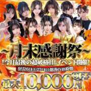 ヒメ日記 2026/09/23 22:06 投稿 楪/ゆずりは・タレント Muteki Platinum