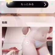 つきな 動画追加されました🌟 天空のマット