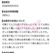 ヒメ日記 2026/08/26 15:27 投稿 らい【VIP＋SPコース可能】 Sherbet(シャーベット)