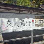 りな 今日は 奥様の実話 なんば店