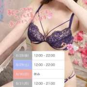 ヒメ日記 2026/08/26 18:01 投稿 みなみ 丸妻 新横浜店