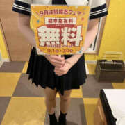 ヒメ日記 2026/09/02 16:00 投稿 あすか Lesson.1 水戸校