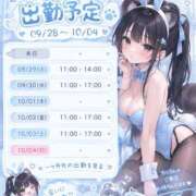 ヒメ日記 2026/09/28 18:36 投稿 みらい スイカ