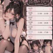 ヒメ日記 2026/10/05 19:06 投稿 みらい スイカ