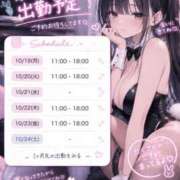 ヒメ日記 2026/10/18 22:39 投稿 みらい スイカ