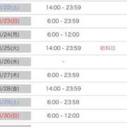 ヒメ日記 2026/08/22 12:02 投稿 ココア AMOUR（アムール）