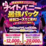 ヒメ日記 2026/08/25 18:17 投稿 メロン♡即濡れで超敏感の美バニー ドMなバニーちゃん 名古屋・池下店