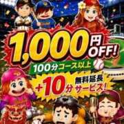 ヒメ日記 2026/09/17 20:50 投稿 アオイ 名古屋デッドボール