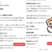 ヒメ日記 2026/09/11 00:50 投稿 ぴんく◆エッチなパイパンギャル 即イキ淫乱倶楽部 松戸店