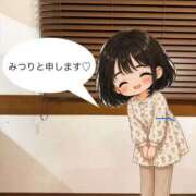 ヒメ日記 2026/08/20 20:52 投稿 新人みつり 奥様メモリアル