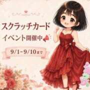 ヒメ日記 2026/09/01 22:52 投稿 新人みつり 奥様メモリアル