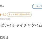 ヒメ日記 2026/08/30 11:40 投稿 ここあ ワンダーホール24in幕張