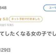 ヒメ日記 2026/08/30 11:46 投稿 ここあ ワンダーホール24