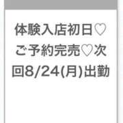 まのん★キス魔なアイドル候補生 完売御礼😭✨️ Chloe鶯谷・上野店 S級素人清楚系デリヘル