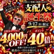 ヒメ日記 2026/09/16 15:15 投稿 はる(昭和48年生まれ) 熟年カップル名古屋～生電話からの営み～