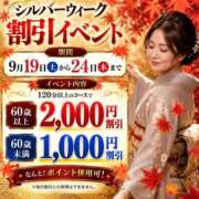 ヒメ日記 2026/09/22 09:42 投稿 はる(昭和48年生まれ) 熟年カップル名古屋～生電話からの営み～