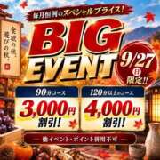 ヒメ日記 2026/09/27 10:23 投稿 はる(昭和48年生まれ) 熟年カップル名古屋～生電話からの営み～