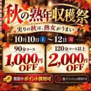 ヒメ日記 2026/10/12 11:14 投稿 はる(昭和48年生まれ) 熟年カップル名古屋～生電話からの営み～