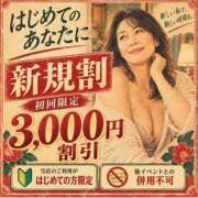 ヒメ日記 2026/10/14 17:07 投稿 はる(昭和48年生まれ) 熟年カップル名古屋～生電話からの営み～