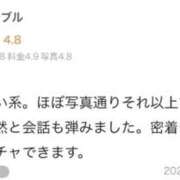 ヒメ日記 2026/08/24 12:00 投稿 ましろ 素人しか勝たん！柏店（超恋人型空間デリヘル）