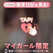 ヒメ日記 2026/08/21 09:31 投稿 ユウ ラブコレクション