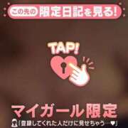 ヒメ日記 2026/08/21 11:31 投稿 ユウ ラブコレクション