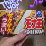 ヒメ日記 2026/09/25 17:51 投稿 向井　ちか 30・40・50代☆人妻熟女コレクション