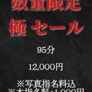 ヒメ日記 2026/10/12 17:25 投稿 有栖川 BBW札幌店