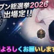 ヒメ日記 2026/09/10 10:03 投稿 みるきー One More奥様　横浜関内店