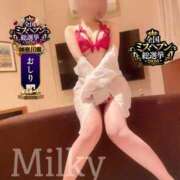 ヒメ日記 2026/09/13 19:30 投稿 みるきー One More奥様　横浜関内店