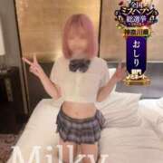 ヒメ日記 2026/09/20 09:30 投稿 みるきー One More奥様　横浜関内店