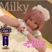 ヒメ日記 2026/10/02 10:45 投稿 みるきー One More奥様　横浜関内店