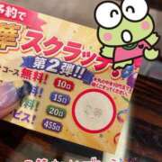 ヒメ日記 2026/10/03 12:07 投稿 みるきー One More奥様　横浜関内店