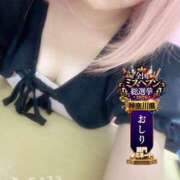 ヒメ日記 2026/10/08 11:33 投稿 みるきー One More奥様　横浜関内店