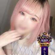 ヒメ日記 2026/10/09 14:30 投稿 みるきー One More奥様　横浜関内店