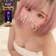 ヒメ日記 2026/10/10 08:15 投稿 みるきー One More奥様　横浜関内店