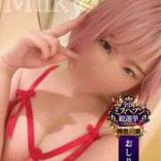 ヒメ日記 2026/10/11 13:15 投稿 みるきー One More奥様　横浜関内店
