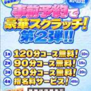 ヒメ日記 2026/10/17 21:03 投稿 みるきー One More奥様　横浜関内店