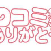(スタン)成瀬ななせ/地元出身 【お礼写メ日記】 風俗イキタイいわき店