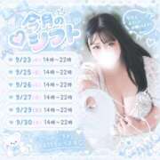 ヒメ日記 2026/09/22 22:49 投稿 りいさ 西川口ちゃんこ