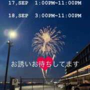 ヒメ日記 2026/09/11 21:16 投稿 みずき 横浜人妻花壇本店