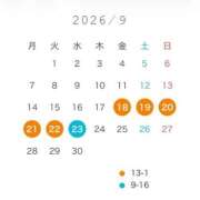 ヒメ日記 2026/09/15 17:15 投稿 陽南-ひなみ【FG系列】 ほんつま 沼津店 (FG系列)